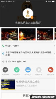 網(wǎng)易聯(lián)手本地寶發(fā)布商家營(yíng)銷(xiāo)全新解決方案賦能本地商戶(hù)邁向增長(zhǎng)快車(chē)道